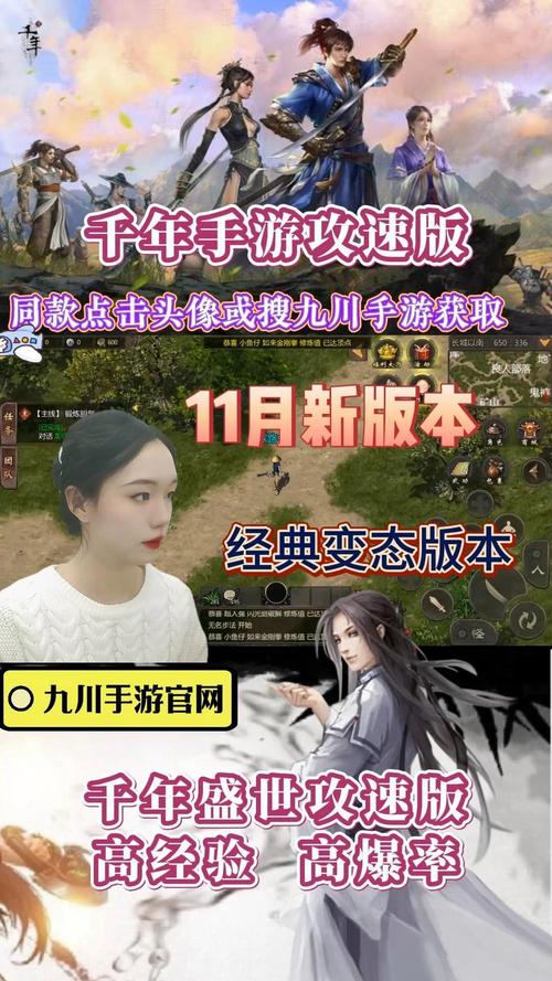 千年手游单机版_单机手游版号_单机手游版免费游戏