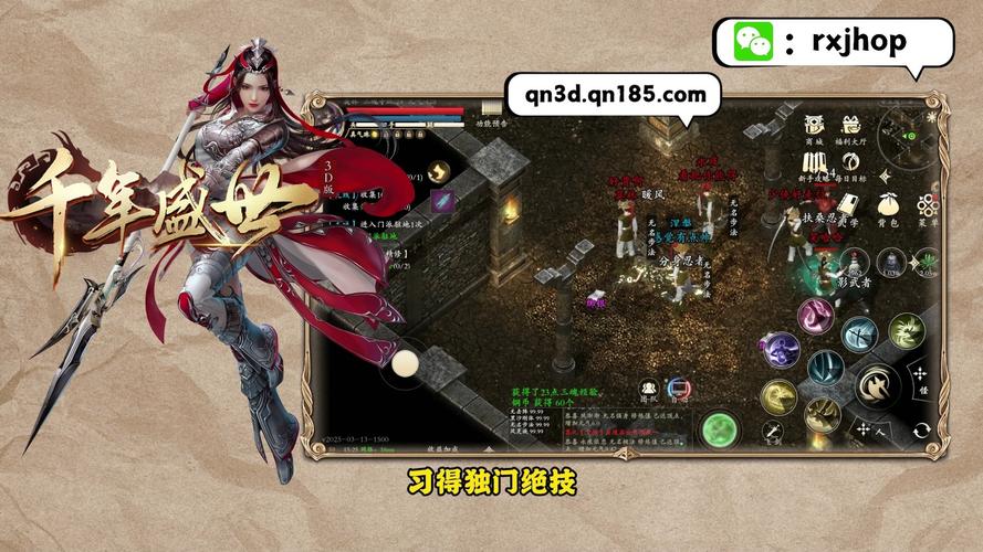 千年武圣神尊官网下载安装_武圣神尊千年3D版攻略_新手等级提升任务