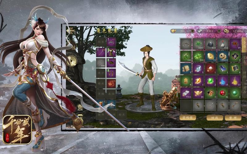 千年盛世ol下载_千年盛世3D版战斗系统分析_千年盛世3D版 3D武侠MMORPG手游