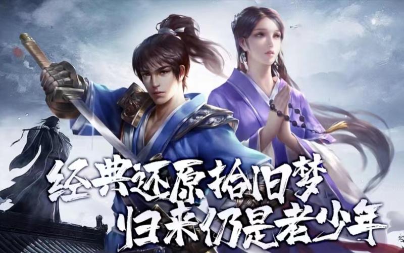 单机手游版号_单机手游版免费游戏_千年手游单机版