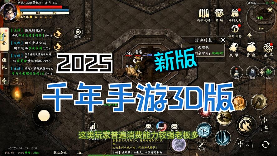 千年武圣神尊官网下载安装_新手等级提升任务_武圣神尊千年3D版攻略