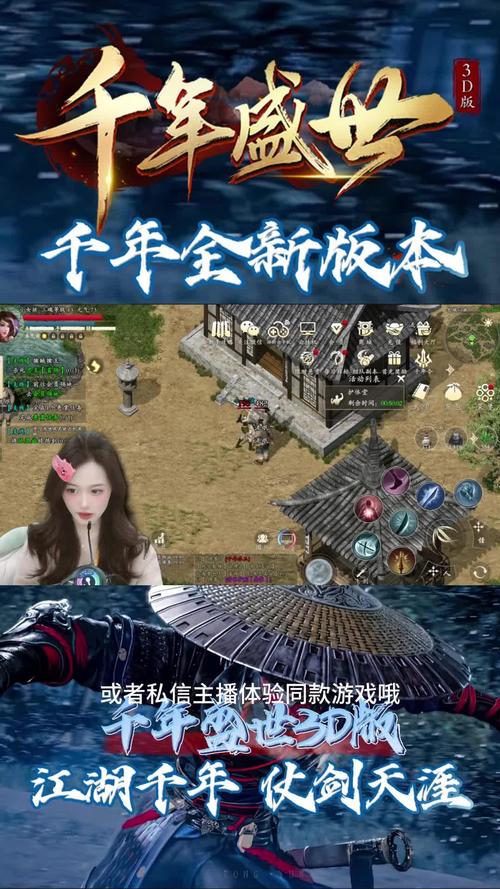 超越时间的情感纠葛_千年3d环绕歌曲完整版_千年DJ版完整歌词