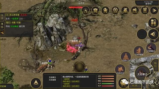 地下城与勇士手游高爆版_传奇手游热血高爆版_千年手游高爆版浩然55