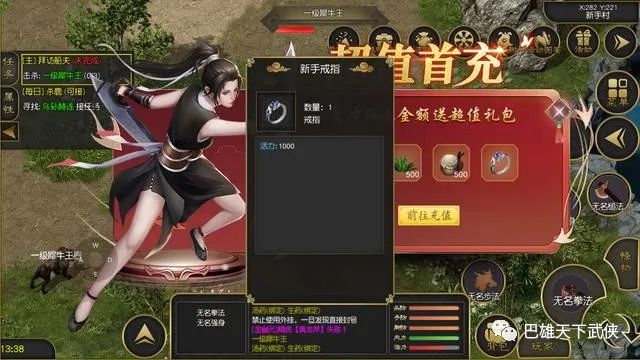 传奇手游热血高爆版_地下城与勇士手游高爆版_千年手游高爆版浩然55