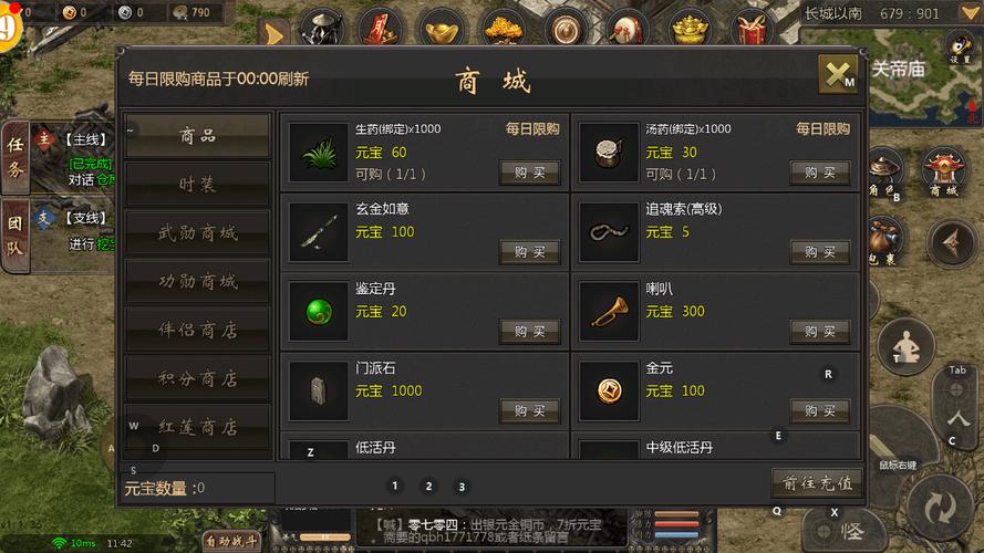 变态手游之家_千年手游变态版下载_变态手游下载版安装