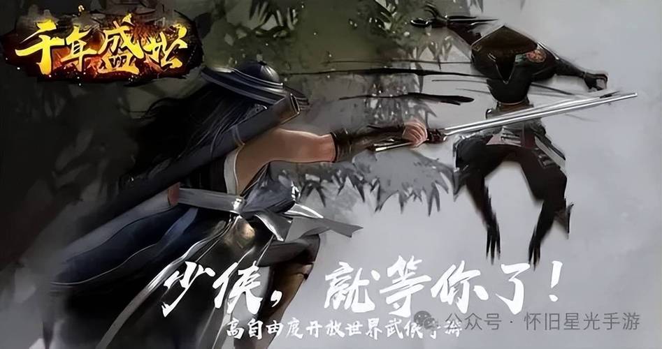 变态手游下载版安装_变态手游之家_千年手游变态版下载