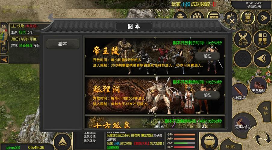 手游高爆率_千年手游高爆版攻略_爆玩手游