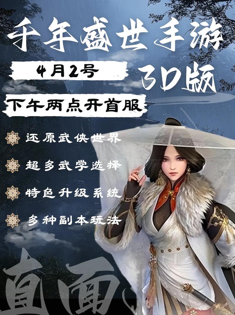 千年之旅官网版 日系二次元游戏 回合制剧情冒险_千年微变版官网链接