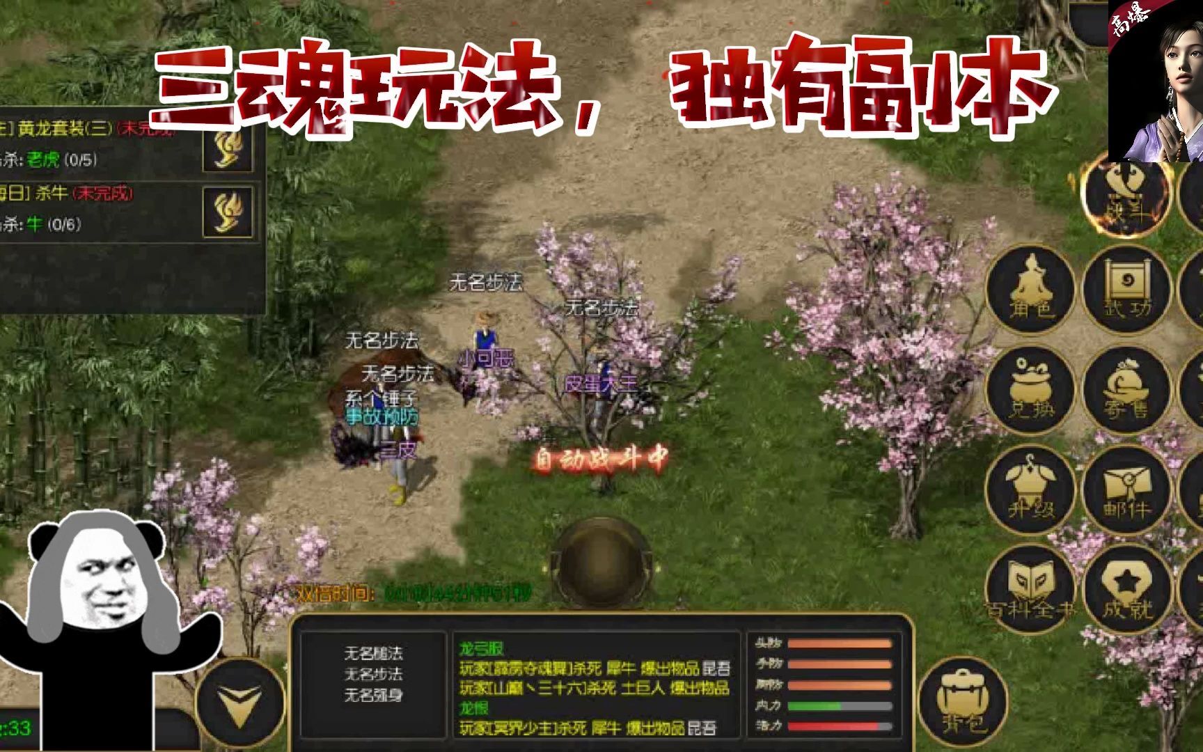 千年高爆版_千年高爆版_千年高爆版