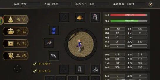 千年高爆版手游三魂玩法_千年高爆版手游福利礼包码_千年高爆版礼包码