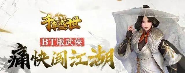 千年高爆版礼包码_千年高爆版手游三魂玩法_千年高爆版手游福利礼包码