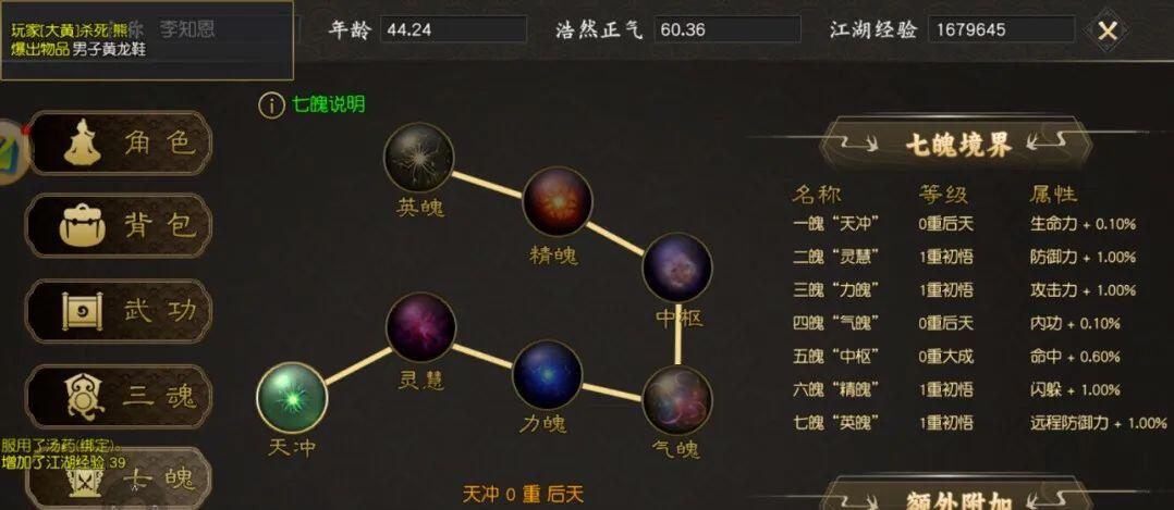 千年高爆版手游福利礼包码_千年高爆版手游三魂玩法_千年高爆版礼包码