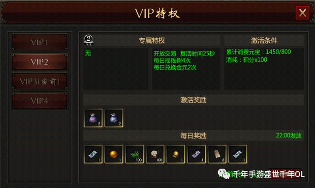 千年手游搬砖攻略_千年游戏刷装备赚钱_千年手游自动挂机