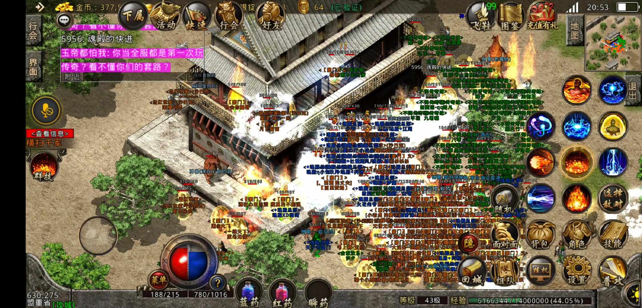 热血传说复古传奇_传奇游戏bug _ 烈火剑法双烈火