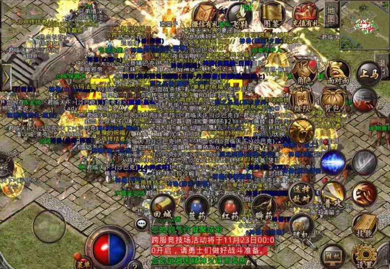 热血传说复古传奇_ 烈火剑法双烈火 _传奇游戏bug
