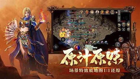 热血传说复古传奇手游装备强化攻略_热血传说之复古传奇180_热血传说复古传奇手游职业选择分析