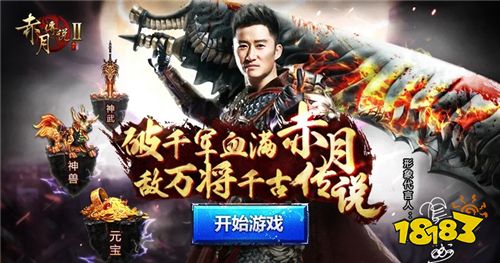 经典1.76传奇手游大全_复古传奇1.76怒火一刀_1.76传奇游戏推荐