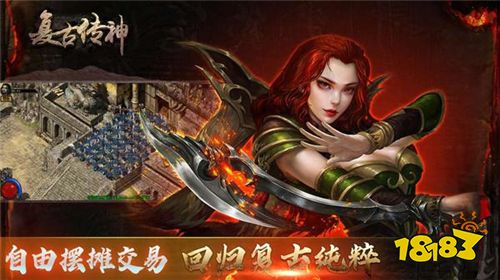 1.76传奇游戏推荐_经典1.76传奇手游大全_复古传奇1.76怒火一刀