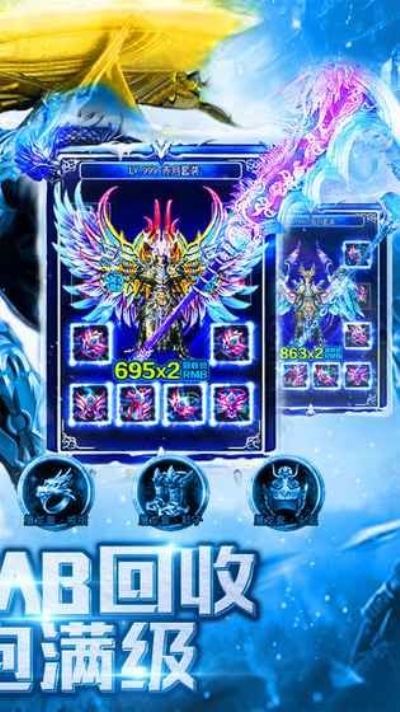 公益传奇1.70月卡版_170复古传奇月卡版_热血传奇MMO手游