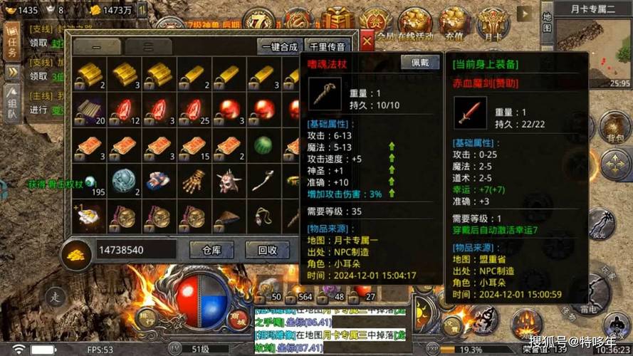 公益传奇1.70月卡版_热血传奇MMO手游_170复古传奇月卡版