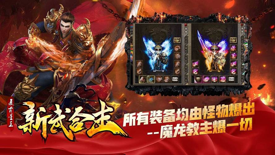 热血传奇MMO手游_公益传奇1.70月卡版_170复古传奇月卡版