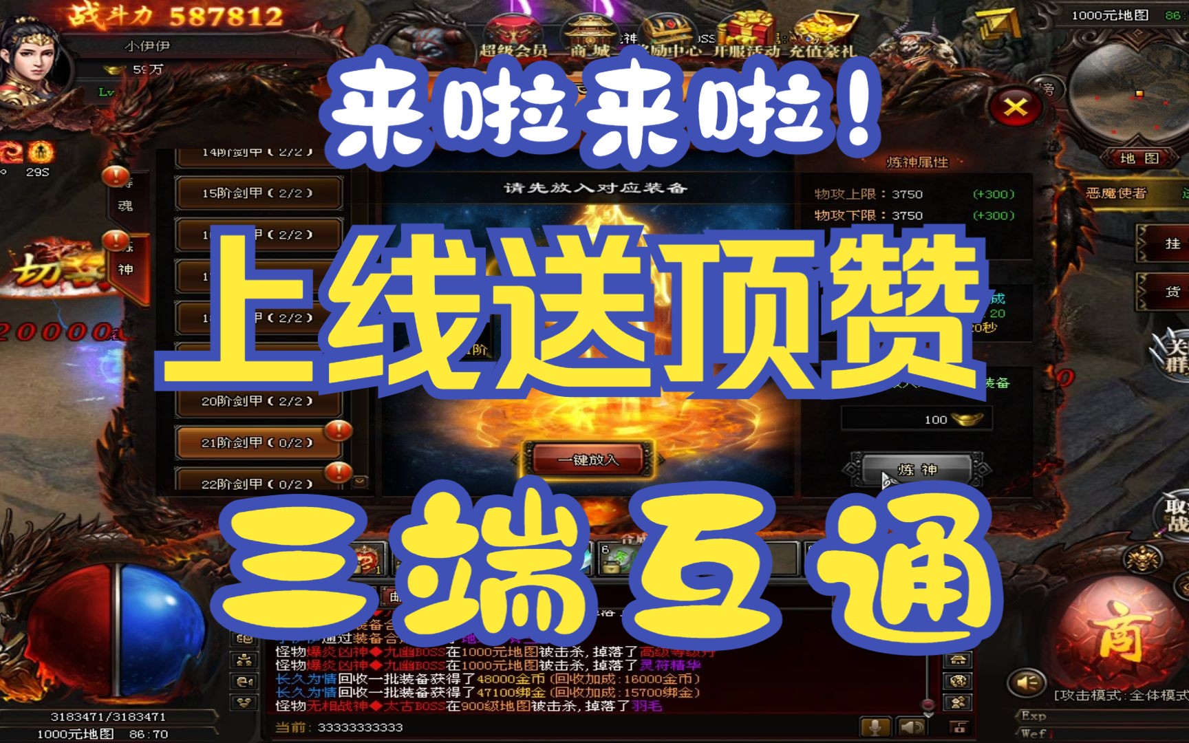 复古传奇点卡版怎么赚金币快_传奇复古金币手游_复古传奇点卡版赚钱攻略