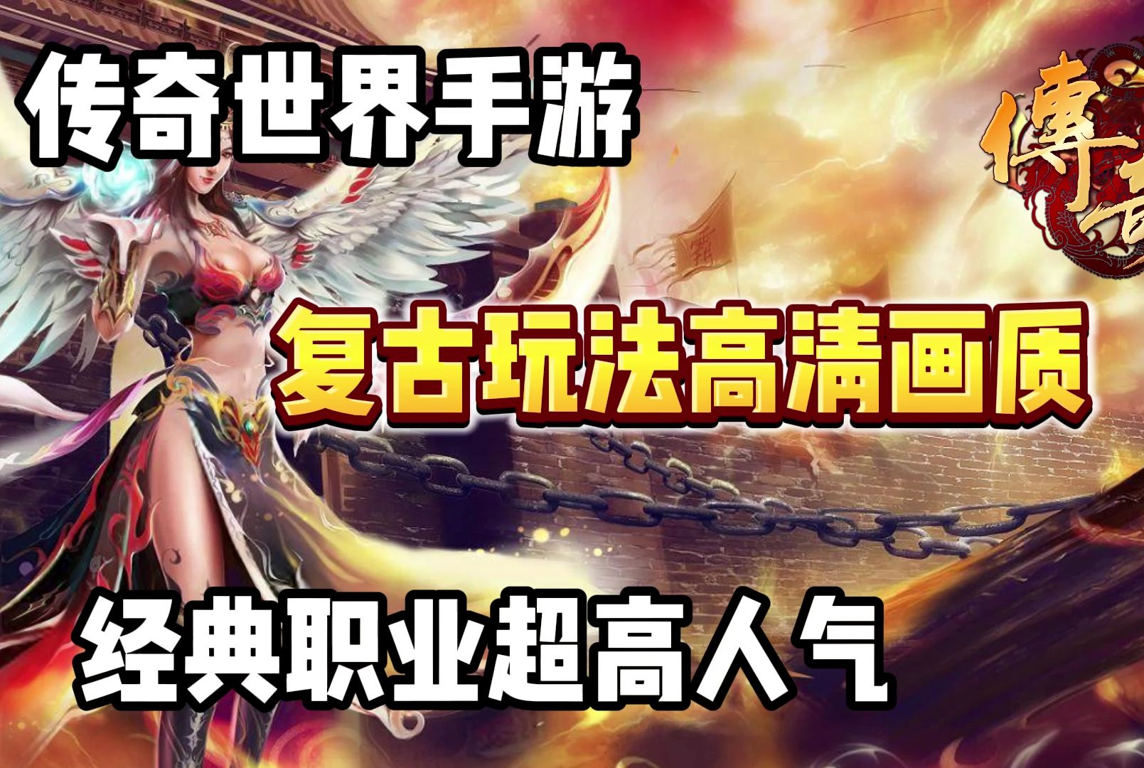 复古传奇点卡版赚钱攻略_复古传奇点卡版怎么赚金币快_传奇复古金币手游