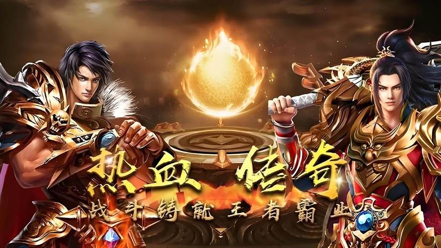 热血传说平民玩家攻略_热血传说手游官网_热血传说手游攻略