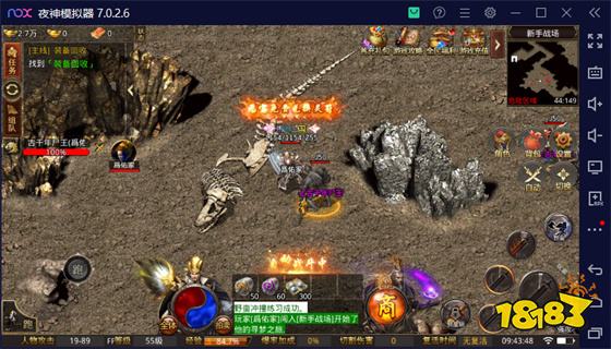 1.76原始传奇官网 原始传奇官方网站