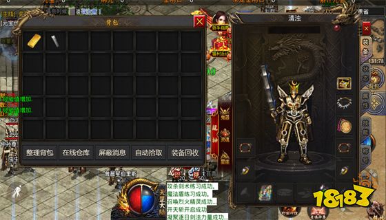 1.76原始传奇官网 原始传奇官方网站