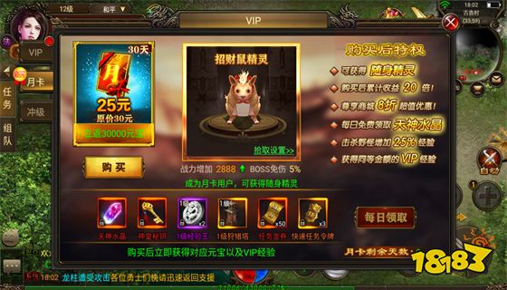 1.76原始传奇官网 原始传奇官方网站