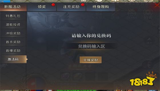 1.76原始传奇官网 原始传奇官方网站