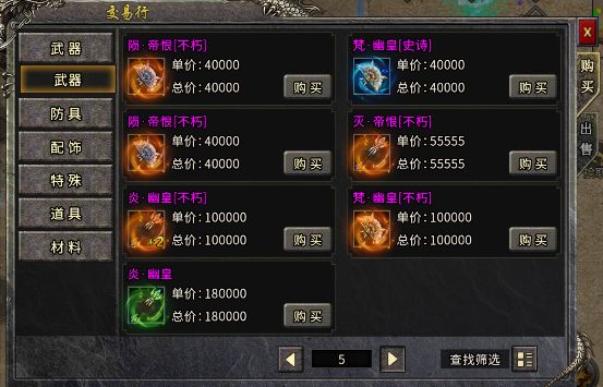 怀旧星光手游攻略资讯分享_冰雪传奇手游打金服_冰雪传奇点卡重制版手游预约礼包码