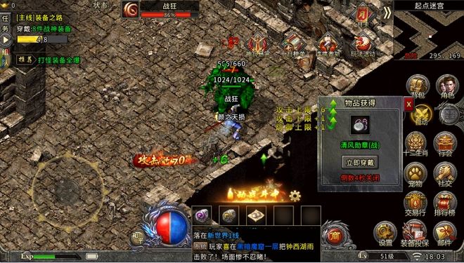 冰雪传奇点卡重制版手游预约礼包码_冰雪传奇手游打金服_怀旧星光手游攻略资讯分享