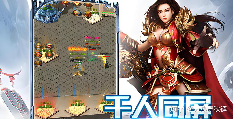 冰雪单职业传奇手游官网_冰雪单职业福利版游戏福利_冰雪单职业福利版v1.0下载