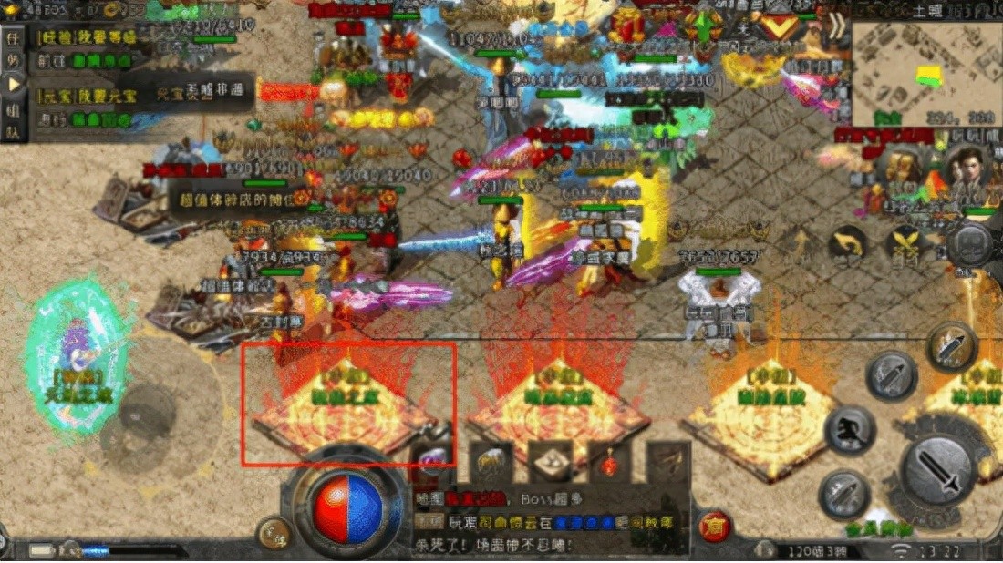 冰雪传奇三职业电脑版怎么下载_冰雪复古传奇变强攻略_冰雪复古传奇新手教程