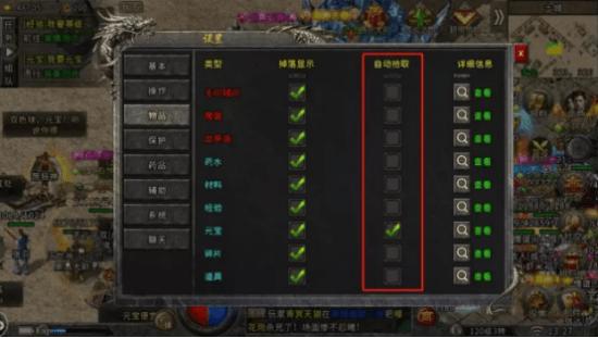 冰雪复古传奇变强攻略_冰雪复古传奇新手教程_冰雪传奇三职业电脑版怎么下载