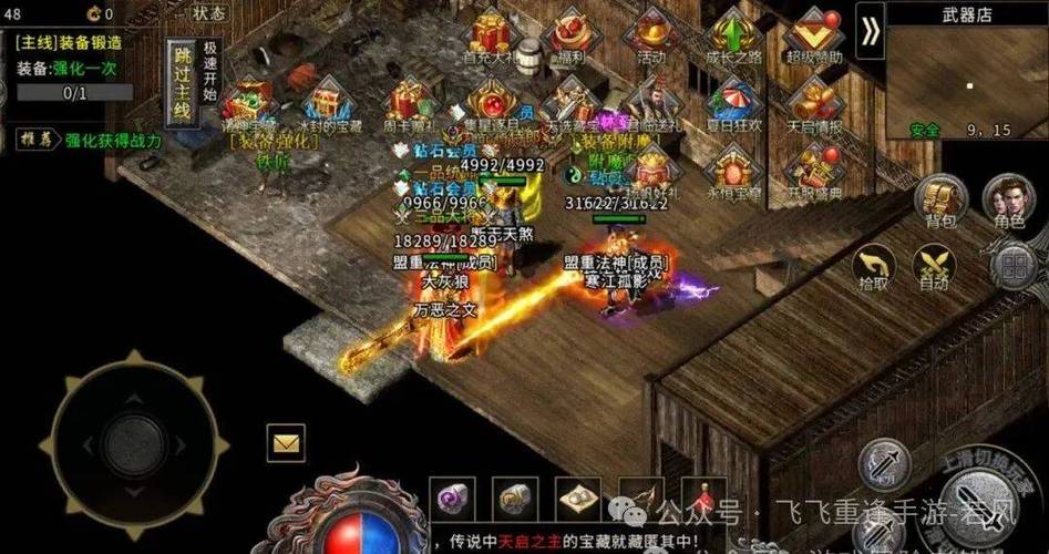 盟重英雄传奇激活码_盟重英雄点卡版手游官网最新版在线玩_盟重英雄传奇手游