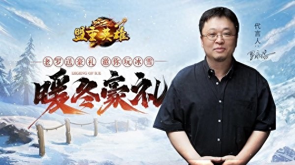 冰雪传奇三职业电脑版怎么下载_绿色减负无差别成长_冰雪传奇系列