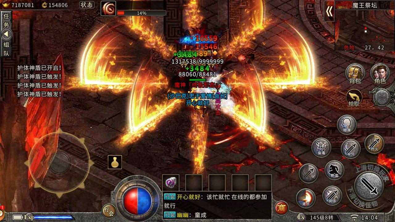 绿色减负无差别成长_冰雪传奇三职业电脑版怎么下载_冰雪传奇系列