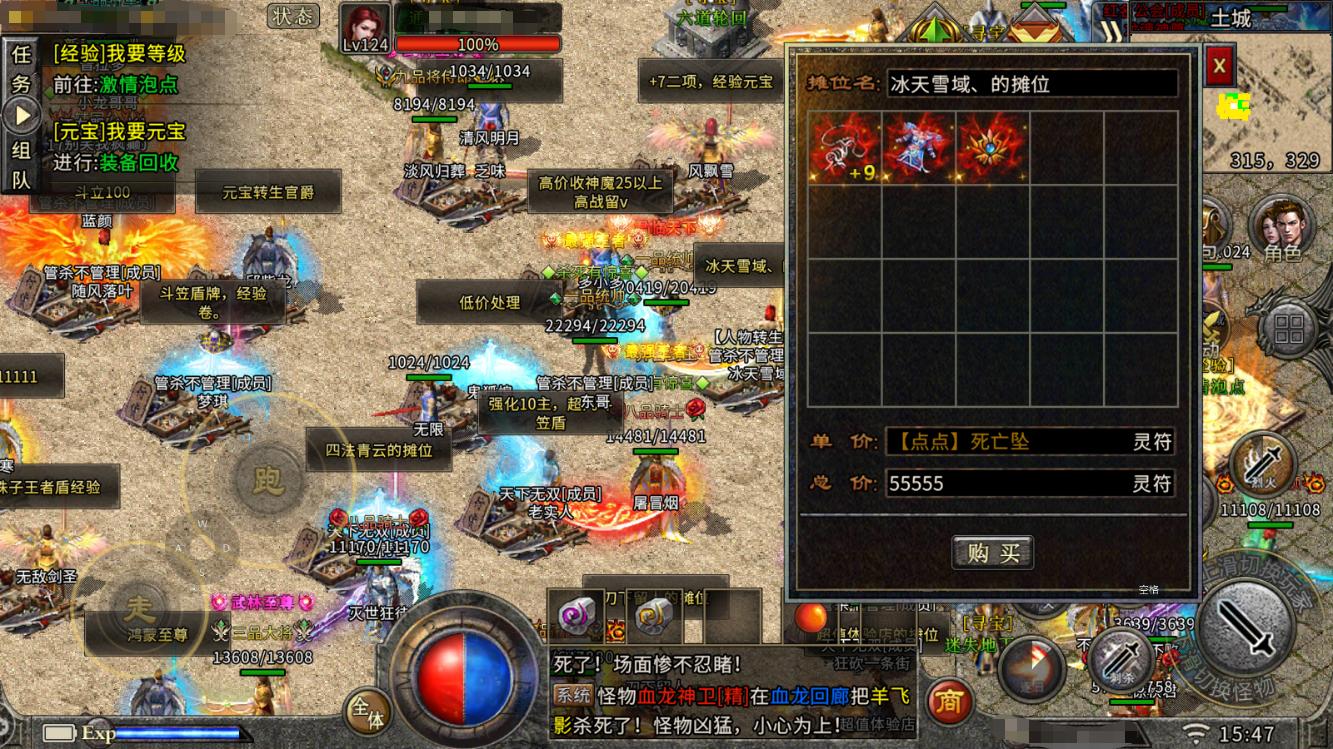 冰雪传奇三职业电脑版怎么下载_冰雪传奇系列_绿色减负无差别成长