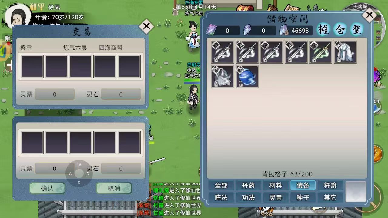 值得期待的搬砖吃肉游戏_9月份搬砖游戏资讯_盟重英雄点卡版哪个区搬砖比较好排行榜