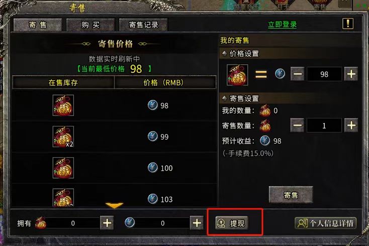 盟重英雄点卡版哪个区搬砖比较好排行榜_值得期待的搬砖吃肉游戏_9月份搬砖游戏资讯