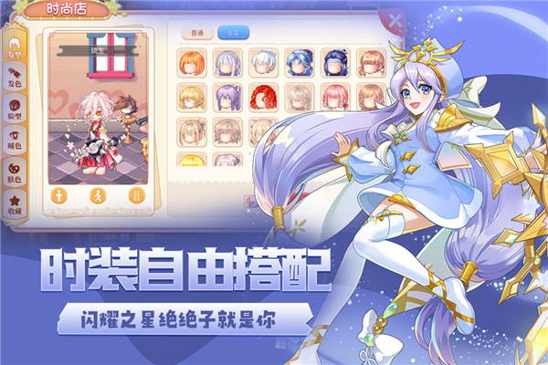 永恒岛九游版宣传图