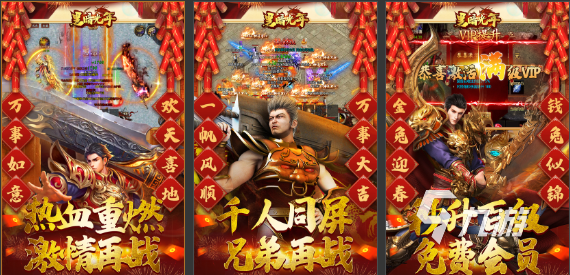 传奇3d版手游哪个职业厉害_安卓传奇手游_传奇手游推荐