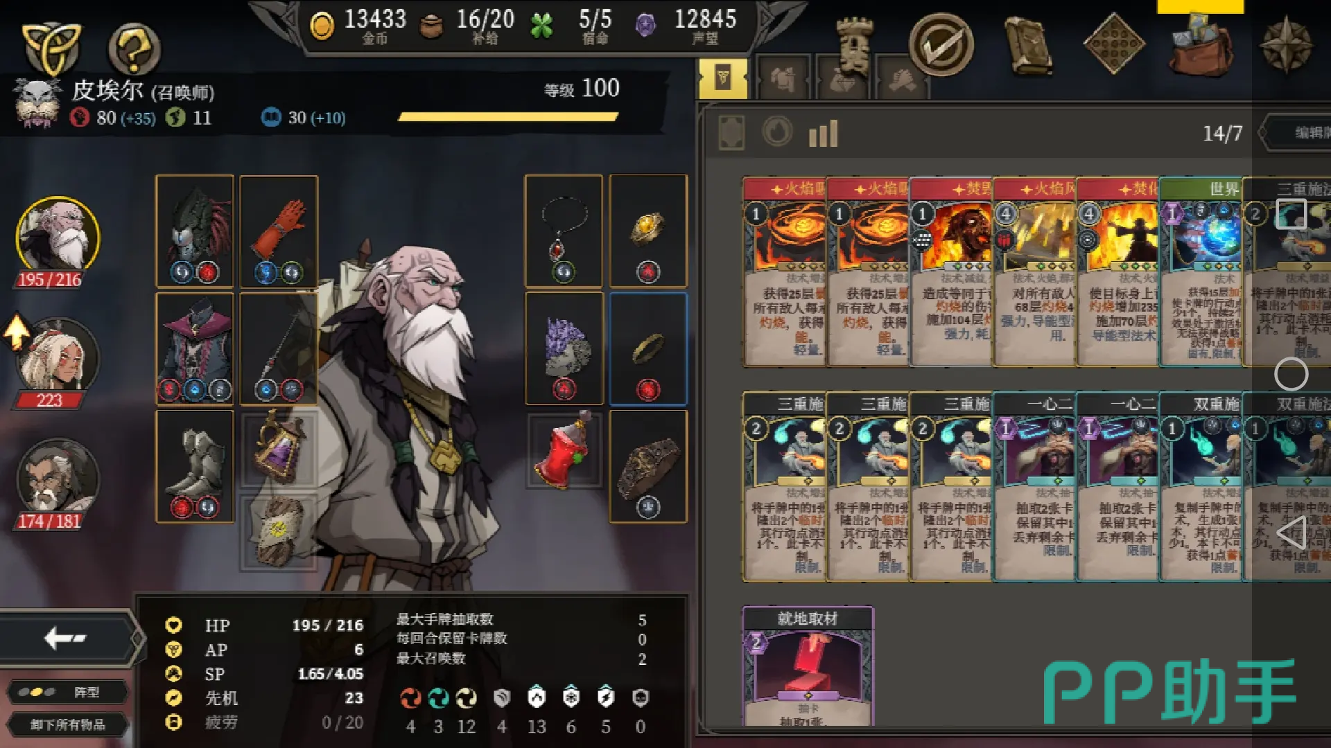 高殿战记最强英雄排行_高殿战记推荐英雄_永恒岛手游哪个职业厉害一点