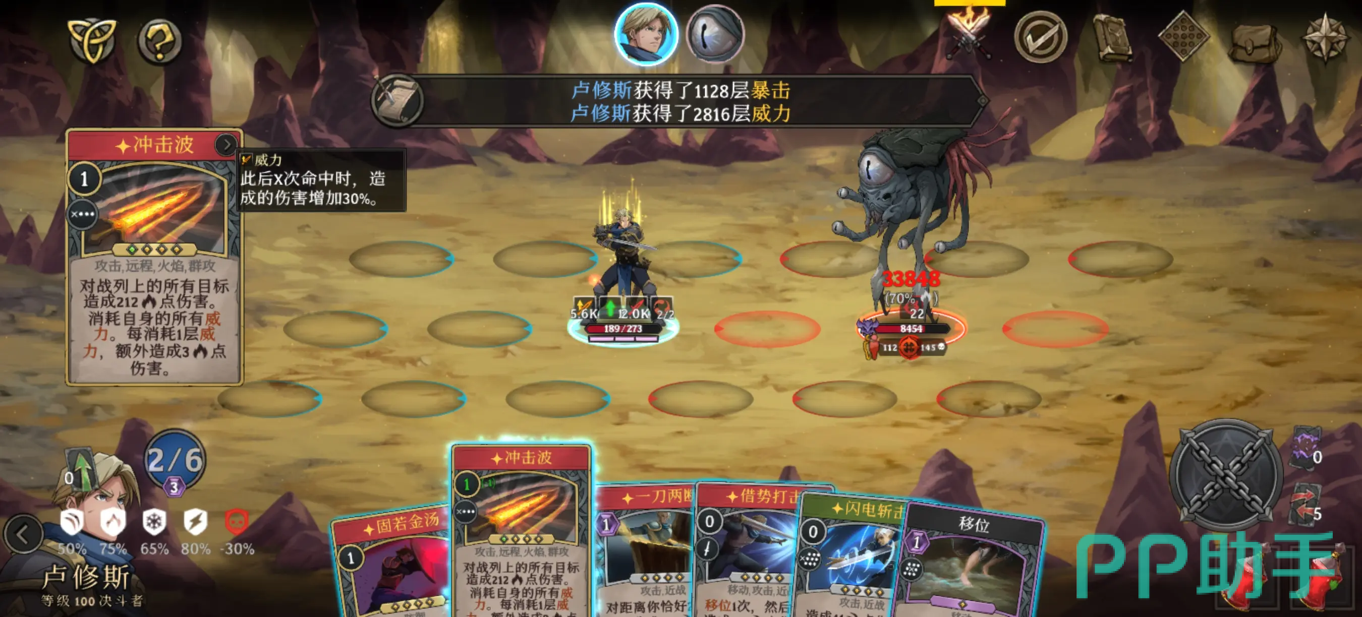 永恒岛手游哪个职业厉害一点_高殿战记推荐英雄_高殿战记最强英雄排行