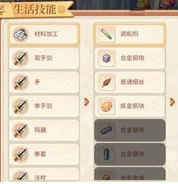 永恒岛