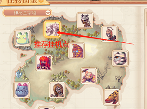 永恒岛