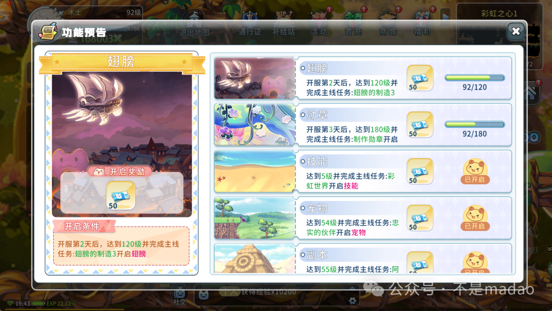 永恒岛手游官网_永恒手游免费畅玩_永恒手游app下载